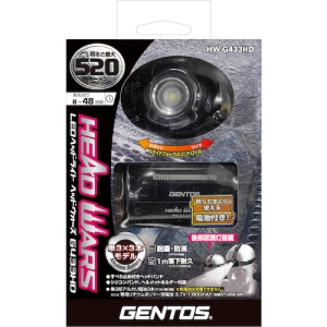 ジェントス LEDヘッドライト LEDヘッドライト HW-G433HD 画像2