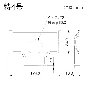 マサル工業 T型ブンキ 特4号 ガードマン2R型付属品 グレー T型ブンキ 特4号 ガードマン2R型付属品 グレー GBT41 画像2