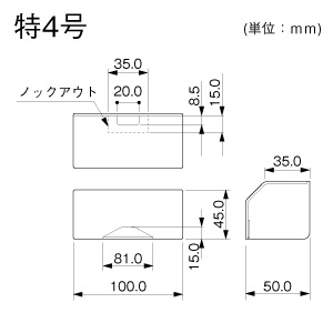 マサル工業 タチアゲ 特4号 ガードマン2R型付属品 ベージュ タチアゲ 特4号 ガードマン2R型付属品 ベージュ GBV47 画像2