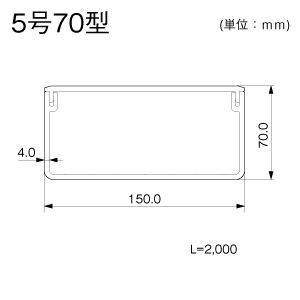 マサル工業 エムケーダクト 5号70型 2m クリーム エムケーダクト 5号70型 2m クリーム MD5705 画像2