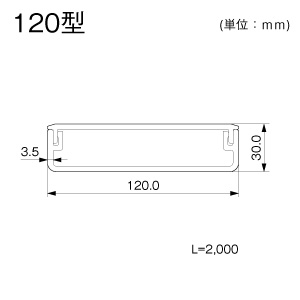 マサル工業 エムケーダクト 120型 2m ホワイト エムケーダクト 120型 2m ホワイト MD1202 画像2