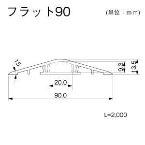 マサル工業 ガードマン2フラット90 2m ベージュ ガードマン2フラット90 2m ベージュ GF2207 画像2