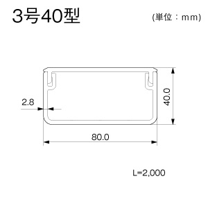 マサル工業 エムケーダクト 3号40型 2m グレー エムケーダクト 3号40型 2m グレー MD3401 画像2