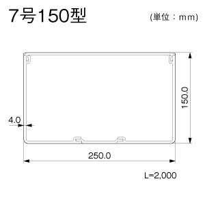 マサル工業 エムケーダクト 7号150型 グレー エムケーダクト 7号150型 グレー MD7151 画像2