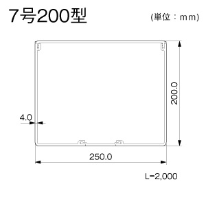 マサル工業 エムケーダクト 7号200型 グレー エムケーダクト 7号200型 グレー MD7201 画像2