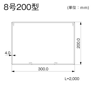 マサル工業 エムケーダクト 8号200型 グレー エムケーダクト 8号200型 グレー MD8201 画像2