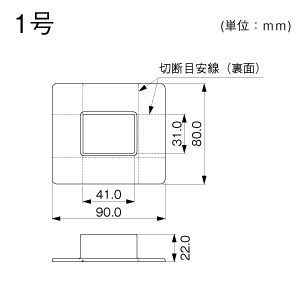 マサル工業 フランジ 1号 屋外用エムケーダクト付属品 チョコ フランジ 1号 屋外用エムケーダクト付属品 チョコ MDF19 画像2