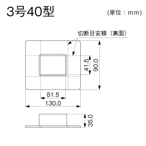 マサル工業 フランジ 3号40型 エムケーダクト付属品 グレー フランジ 3号40型 エムケーダクト付属品 グレー MDF3401 画像2