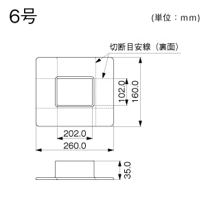 マサル工業 フランジ 6号 エムケーダクト付属品 グレー フランジ 6号 エムケーダクト付属品 グレー MDF61 画像2