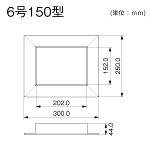 マサル工業 【受注生産品】フランジ 6号150型 エムケーダクト付属品 ホワイト 【受注生産品】フランジ 6号150型 エムケーダクト付属品 ホワイト MDF6152 画像2