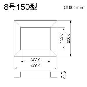 マサル工業 【受注生産品】フランジ 8号150型 エムケーダクト付属品 ミルキーホワイト 【受注生産品】フランジ 8号150型 エムケーダクト付属品 ミルキーホワイト MDF8153 画像2