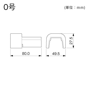 マサル工業 Dコネクター 0号 屋外用エムケーダクト付属品 チョコ Dコネクター 0号 屋外用エムケーダクト付属品 チョコ MDFJC09 画像2