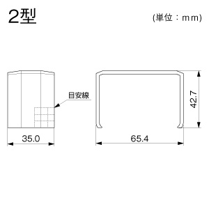 マサル工業 ジョイントカバー 2号 屋外用エムケーダクト付属品 チョコ ジョイントカバー 2号 屋外用エムケーダクト付属品 チョコ MDJC29 画像2