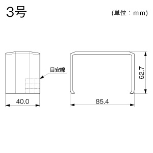 マサル工業 ジョイントカバー 3号 屋外用エムケーダクト付属品 ブラック ジョイントカバー 3号 屋外用エムケーダクト付属品 ブラック MDJC3W 画像2