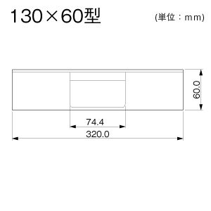 マサル工業 T型ブンキ 130×60型 エムケーダクト付属品 ライトベージュ T型ブンキ 130×60型 エムケーダクト付属品 ライトベージュ MDT1367 画像2