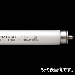 プリンス電機 【受注生産品】【ケース販売特価 25本セット】T6スリム蛍光灯 スリムライン スリムライン形 白色 FaX6口金 管長1667mm 【受注生産品】【ケース販売特価 25本セット】T6スリム蛍光灯 スリムライン スリムライン形 白色 FaX6口金 管長1667mm FSL1667T6BR-W_set