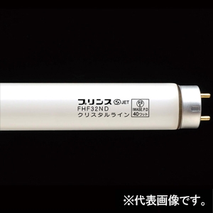 プリンス電機 FHF蛍光ランプ クリスタルライン 高周波点灯専用形 3波長形昼白色 G13口金 管長1198mm FHF32EX-N