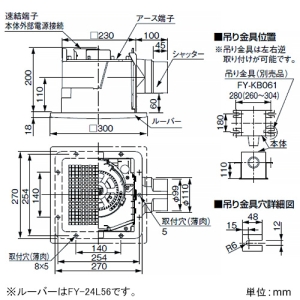 パナソニック 天井埋込形換気扇 ルーバーセットタイプ 低騒音・特大風量形 24時間常時換気 200&#13221;/hタイプ 埋込寸法240mm角 パイプ径φ100mm 強弱コントローラー同梱 天井埋込形換気扇 ルーバーセットタイプ 低騒音・特大風量形 24時間常時換気 200&#13221;/hタイプ 埋込寸法240mm角 パイプ径φ100mm 強弱コントローラー同梱 XFY-24JG8VT/56 画像2