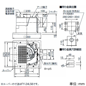 パナソニック 天井埋込形換気扇 ルーバーセットタイプ 低騒音・特大風量形 24時間・局所換気兼用 200&#13221;/hタイプ 埋込寸法240mm角 パイプ径φ100mm ルーバータイプ グループ制御コントローラー同梱 天井埋込形換気扇 ルーバーセットタイプ 低騒音・特大風量形 24時間・局所換気兼用 200&#13221;/hタイプ 埋込寸法240mm角 パイプ径φ100mm ルーバータイプ グループ制御コントローラー同梱 XFY-24JG8T/56 画像2