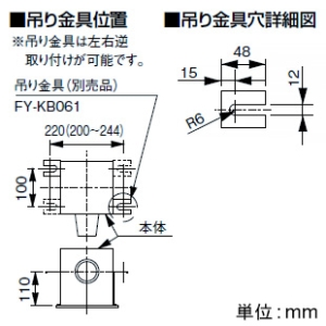 パナソニック 天井埋込形換気扇 ルーバーセットタイプ DCモータータイプ 低騒音形 24時間・局所換気兼用 埋込寸法177mm角 パイプ径φ100mm ルーバーL85タイプ 天井埋込形換気扇 ルーバーセットタイプ DCモータータイプ 低騒音形 24時間・局所換気兼用 埋込寸法177mm角 パイプ径φ100mm ルーバーL85タイプ XFY-17JDK8/85 画像3