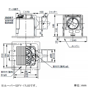 パナソニック 天井埋込形換気扇 ルーバーセットタイプ DCモータータイプ 低騒音形 24時間・局所換気兼用 埋込寸法177mm角 パイプ径φ100mm ルーバーL87タイプ 天井埋込形換気扇 ルーバーセットタイプ DCモータータイプ 低騒音形 24時間・局所換気兼用 埋込寸法177mm角 パイプ径φ100mm ルーバーL87タイプ XFY-17JDK8/87 画像2