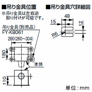 パナソニック 天井埋込形換気扇 ルーバーセットタイプ DCモータータイプ 低騒音・特大風量形 24時間・局所換気兼用 埋込寸法240mm角 パイプ径φ100mm ルーバーL86タイプ 天井埋込形換気扇 ルーバーセットタイプ DCモータータイプ 低騒音・特大風量形 24時間・局所換気兼用 埋込寸法240mm角 パイプ径φ100mm ルーバーL86タイプ XFY-24JDG8/86 画像3