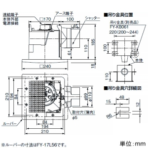 パナソニック 天井埋込形換気扇 ルーバーセットタイプ 低騒音形 24時間・局所換気兼用 100&#13221;/hタイプ 埋込寸法177mm角 パイプ径φ100mm グループ制御コントローラー同梱 天井埋込形換気扇 ルーバーセットタイプ 低騒音形 24時間・局所換気兼用 100&#13221;/hタイプ 埋込寸法177mm角 パイプ径φ100mm グループ制御コントローラー同梱 XFY-17J8T/82 画像2