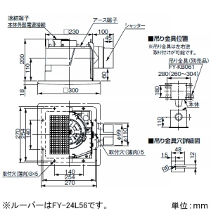 パナソニック 天井埋込形換気扇 ルーバーセットタイプ 低騒音・特大風量形 24時間・局所換気兼用 220&#13221;/hタイプ 埋込寸法240mm角 パイプ径φ100mm 天井埋込形換気扇 ルーバーセットタイプ 低騒音・特大風量形 24時間・局所換気兼用 220&#13221;/hタイプ 埋込寸法240mm角 パイプ径φ100mm XFY-24JG8/85 画像2