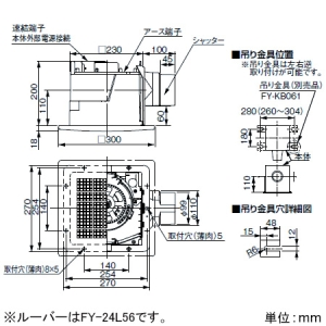 パナソニック 天井埋込形換気扇 ルーバーセットタイプ 低騒音・特大風量形 24時間常時換気 220&#13221;/hタイプ 埋込寸法240mm角 パイプ径φ100mm 天井埋込形換気扇 ルーバーセットタイプ 低騒音・特大風量形 24時間常時換気 220&#13221;/hタイプ 埋込寸法240mm角 パイプ径φ100mm XFY-24JG8V/86 画像2