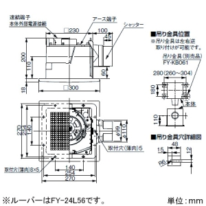 パナソニック 天井埋込形換気扇 ルーバーセットタイプ 低騒音・大風量形 24時間・局所換気兼用 180&#13221;/hタイプ 埋込寸法240mm角 パイプ径φ100mm 天井埋込形換気扇 ルーバーセットタイプ 低騒音・大風量形 24時間・局所換気兼用 180&#13221;/hタイプ 埋込寸法240mm角 パイプ径φ100mm XFY-24JK8/83 画像2