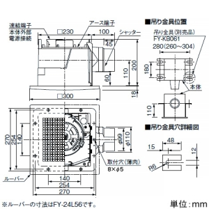 パナソニック 天井埋込形換気扇 ルーバーセットタイプ 低騒音・大風量形 24時間・局所換気兼用 180&#13221;/hタイプ 埋込寸法240mm角 パイプ径φ100mm グループ制御コントローラー同梱 天井埋込形換気扇 ルーバーセットタイプ 低騒音・大風量形 24時間・局所換気兼用 180&#13221;/hタイプ 埋込寸法240mm角 パイプ径φ100mm グループ制御コントローラー同梱 XFY-24JK8T/84 画像2