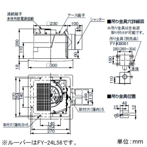 パナソニック 天井埋込形換気扇 ルーバーセットタイプ 低騒音形 24時間・局所換気兼用 150&#13221;/hタイプ 埋込寸法240mm角 パイプ径φ100mm 天井埋込形換気扇 ルーバーセットタイプ 低騒音形 24時間・局所換気兼用 150&#13221;/hタイプ 埋込寸法240mm角 パイプ径φ100mm XFY-24J8/15 画像2