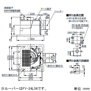 パナソニック 天井埋込形換気扇 ルーバーセットタイプ 低騒音・大風量形 24時間常時換気 180&#13221;/hタイプ 埋込寸法240mm角 パイプ径φ100mm 天井埋込形換気扇 ルーバーセットタイプ 低騒音・大風量形 24時間常時換気 180&#13221;/hタイプ 埋込寸法240mm角 パイプ径φ100mm XFY-24JK8V/77 画像2