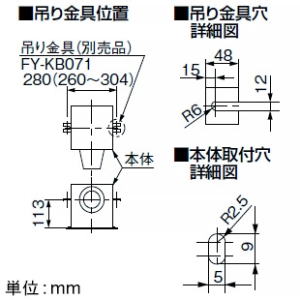 パナソニック 天井埋込形換気扇 ルーバーセットタイプ 低騒音形 24時間・局所換気兼用 140&#13221;/hタイプ 埋込寸法240mm角 パイプ径φ100mm 天井埋込形換気扇 ルーバーセットタイプ 低騒音形 24時間・局所換気兼用 140&#13221;/hタイプ 埋込寸法240mm角 パイプ径φ100mm XFY-24B7/82 画像3