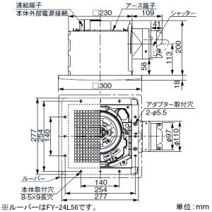 パナソニック 天井埋込形換気扇 ルーバーセットタイプ 低騒音形 24時間・局所換気兼用 140&#13221;/hタイプ 埋込寸法240mm角 パイプ径φ100mm 天井埋込形換気扇 ルーバーセットタイプ 低騒音形 24時間・局所換気兼用 140&#13221;/hタイプ 埋込寸法240mm角 パイプ径φ100mm XFY-24B7/86 画像2