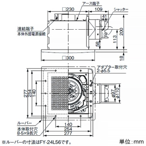 パナソニック 天井埋込形換気扇 ルーバーセットタイプ 低騒音・特大風量形 24時間・局所換気兼用 200&#13221;/hタイプ 埋込寸法240mm角 パイプ径φ100mm 天井埋込形換気扇 ルーバーセットタイプ 低騒音・特大風量形 24時間・局所換気兼用 200&#13221;/hタイプ 埋込寸法240mm角 パイプ径φ100mm XFY-24BG7/84 画像2