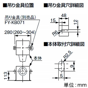 パナソニック 天井埋込形換気扇 ルーバーセットタイプ 低騒音・特大風量形 24時間・局所換気兼用 200&#13221;/hタイプ 埋込寸法240mm角 パイプ径φ100mm 天井埋込形換気扇 ルーバーセットタイプ 低騒音・特大風量形 24時間・局所換気兼用 200&#13221;/hタイプ 埋込寸法240mm角 パイプ径φ100mm XFY-24BG7/86 画像3