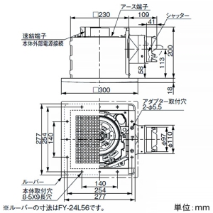 パナソニック 天井埋込形換気扇 ルーバーセットタイプ 低騒音・特大風量形 24時間常時換気 200&#13221;/hタイプ 埋込寸法240mm角 パイプ径φ100mm 天井埋込形換気扇 ルーバーセットタイプ 低騒音・特大風量形 24時間常時換気 200&#13221;/hタイプ 埋込寸法240mm角 パイプ径φ100mm XFY-24BG7V/81 画像2