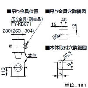 パナソニック 天井埋込形換気扇 ルーバーセットタイプ 低騒音・大風量形 24時間・局所換気兼用 175&#13221;/hタイプ 埋込寸法240mm角 パイプ径φ100mm 天井埋込形換気扇 ルーバーセットタイプ 低騒音・大風量形 24時間・局所換気兼用 175&#13221;/hタイプ 埋込寸法240mm角 パイプ径φ100mm XFY-24BK7/87 画像3