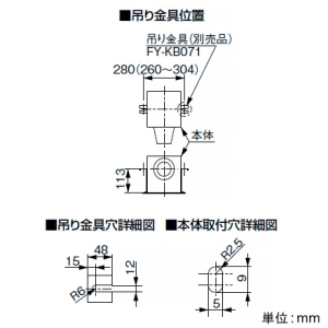 パナソニック 天井埋込形換気扇 ルーバーセットタイプ 低騒音・特大風量形 24時間常時換気 200&#13221;/hタイプ 埋込寸法240mm角 パイプ径φ100mm 天井埋込形換気扇 ルーバーセットタイプ 低騒音・特大風量形 24時間常時換気 200&#13221;/hタイプ 埋込寸法240mm角 パイプ径φ100mm XFY-24BG7V/34 画像3