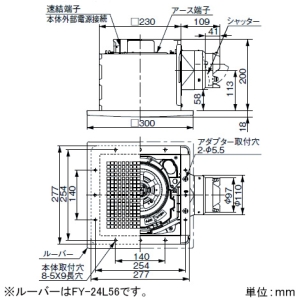 パナソニック 天井埋込形換気扇 ルーバーセットタイプ 低騒音・大風量形 24時間・局所換気兼用 175&#13221;/hタイプ 埋込寸法240mm角 パイプ径φ100mm 天井埋込形換気扇 ルーバーセットタイプ 低騒音・大風量形 24時間・局所換気兼用 175&#13221;/hタイプ 埋込寸法240mm角 パイプ径φ100mm XFY-24BK7/15 画像2