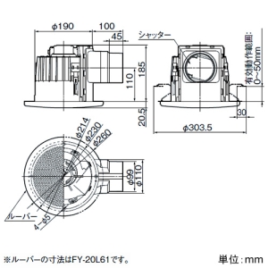 パナソニック 丸形天井埋込形換気扇 《まる天&reg;》 ルーバーセットタイプ 低騒音形 24時間・局所換気兼用 90&#13221;/hタイプ 埋込寸法φ200mm パイプ径φ100mm 丸形天井埋込形換気扇 《まる天&reg;》 ルーバーセットタイプ 低騒音形 24時間・局所換気兼用 90&#13221;/hタイプ 埋込寸法φ200mm パイプ径φ100mm XFY-20MB1/62 画像2