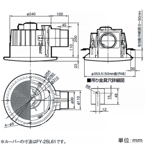 パナソニック 丸形天井埋込形換気扇 《まる天&reg;》 ルーバーセットタイプ 低騒音形 24時間・局所換気兼用 140&#13221;/hタイプ 埋込寸法φ250mm パイプ径φ100mm 丸形天井埋込形換気扇 《まる天&reg;》 ルーバーセットタイプ 低騒音形 24時間・局所換気兼用 140&#13221;/hタイプ 埋込寸法φ250mm パイプ径φ100mm XFY-25MB1/64 画像2