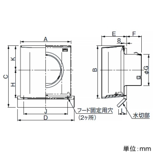 パナソニック 角形パイプフード 《カクピタフード》 ステンレス製 ガラリ付 パイプ径φ100mm グレイッシュブラウン 角形パイプフード 《カクピタフード》 ステンレス製 ガラリ付 パイプ径φ100mm グレイッシュブラウン VB-JG100S-T 画像2