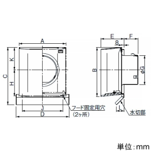 パナソニック 角形パイプフード 《ピタンコフード》 ステンレス製 スリット無しタイプ ガラリ付 パイプ径φ100mm ブラック 角形パイプフード 《ピタンコフード》 ステンレス製 スリット無しタイプ ガラリ付 パイプ径φ100mm ブラック VB-BBG100S2-K 画像2