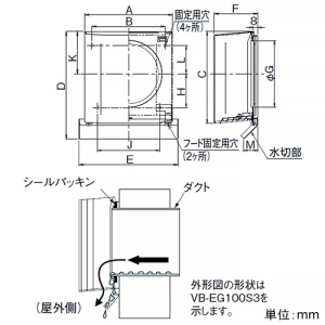 パナソニック 角形パイプフード 《ピタンコフード》 ステンレス製 外挿式 SU管用 ガラリ付 パイプ径φ100mm シルバーメタリック 角形パイプフード 《ピタンコフード》 ステンレス製 外挿式 SU管用 ガラリ付 パイプ径φ100mm シルバーメタリック VB-EG100SU3 画像2