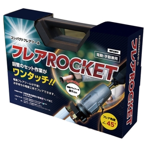 フローバル 00939114 _フレアROCKET(ロケット) 00939114 _フレアROCKET(ロケット) FT422-234