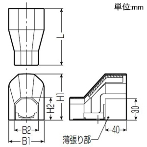 未来工業 キャップ ロングタイプ RMモール付属品 13M用 断熱材・ベース付 ミルキーホワイト キャップ ロングタイプ RMモール付属品 13M用 断熱材・ベース付 ミルキーホワイト RMCB-13M 画像2