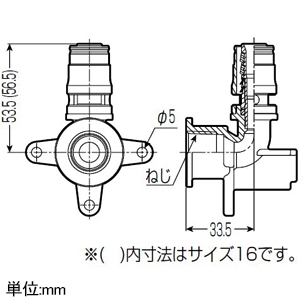 未来工業 座付給水栓エルボ Sタイプ継手 Rp3/4ねじ 適合架橋ポリエチレン管16 座付給水栓エルボ Sタイプ継手 Rp3/4ねじ 適合架橋ポリエチレン管16 SLZRM-16H-20 画像2