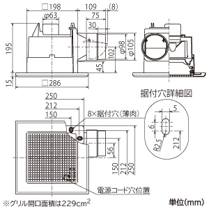 三菱 ダクト用換気扇 天井埋込形 サニタリー用 低騒音形 十字格子タイプ 24時間換気機能付 接続パイプφ100mm 埋込寸法205mm角 ダクト用換気扇 天井埋込形 サニタリー用 低騒音形 十字格子タイプ 24時間換気機能付 接続パイプφ100mm 埋込寸法205mm角 VD-13ZLC14-S 画像2